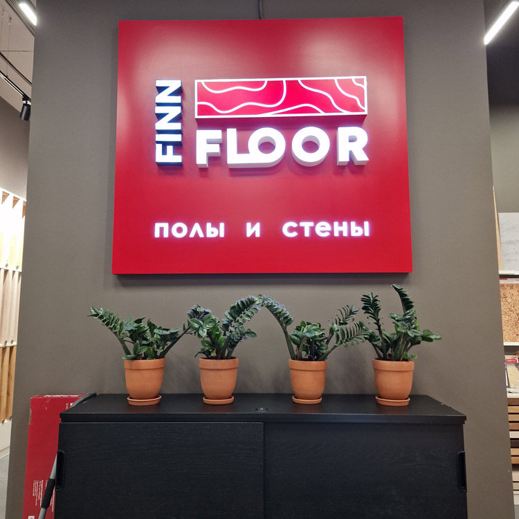 Фото салона FinnFloor в Астане