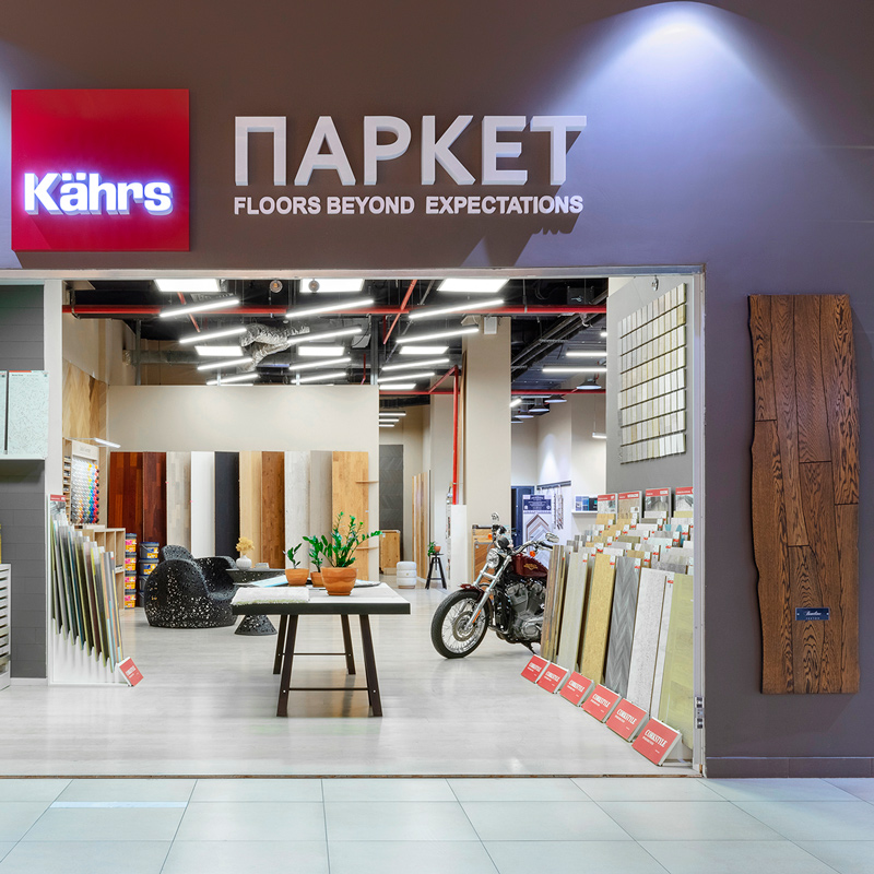Фото салона FinnFloor в Алматы
