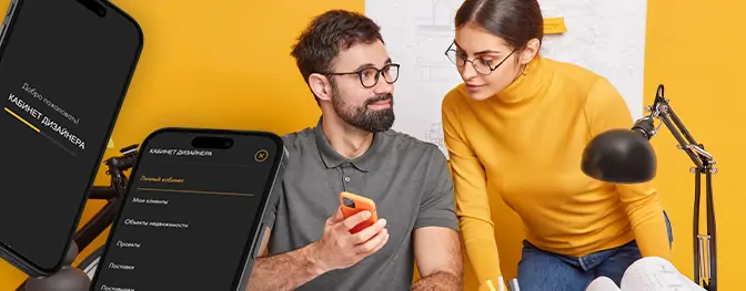 Профессиональный инструмент для дизайнера — в подарок от FINNFLOOR!