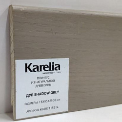 SKIRTING OAK SHADOW GREY
